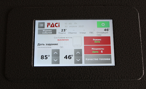 Автоматический котел на щепе FACI FSS